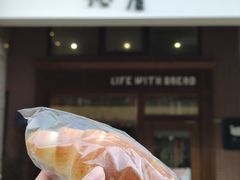 桂花盐面包-沁屋面包店(人民东路店)