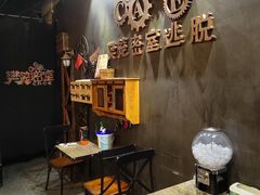 -樊笼真人密室逃脱(江南西店)