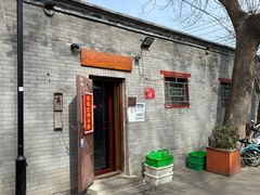 -玫瑰红烤羊排(北新桥三条店)