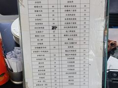 -护国寺小吃店(阜成门桥店)