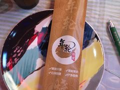 -年轮烧烤·羊蝎子·烤鱼(星湖街店)