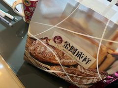 -金凤成祥(东直门现烤面包店)