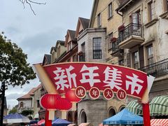 -中旅阿那亚九龙湖·公主酒店