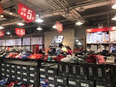 -五环Outlets(高新工厂店)