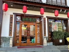 -玉桥餐厅(天坛店)