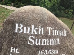 -武吉知马自然保护区