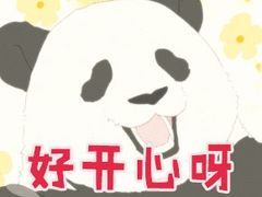 -一口小满手作糯米糍(北山店)