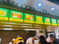 -穆彦华逍遥镇胡辣汤(岗坡路店)