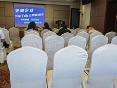 -维也纳国际酒店·上海虹桥火车站国家会展中心店