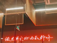 -付小姐在成都(川沙店)