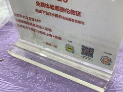 -顺德美食坊(南沙分店)