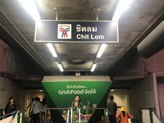 -曼谷四叶草彩妆&纪念品  (chitlom)