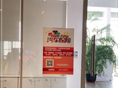 -上海先进东风标致雪铁龙4S店(青浦店)