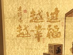 -芸南道·过桥米线(昆明老街旗舰店)