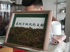 -卖呆儿咖啡(望京店)