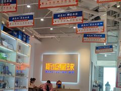 -斯坦星球青少儿编程机器人科学乐高思维专注力科创竞赛规划(武汉凯德西城学习中心)