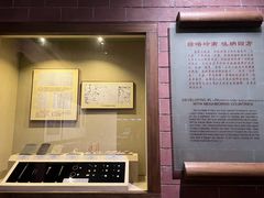-鄂州市博物馆