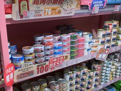 -FAELING PETS美天灵宠物(合生汇店)