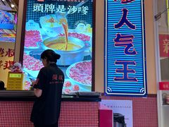 -荣叔港式沙嗲牛肉火锅(正佳潮流店)