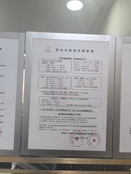 -国家轻工业珠宝检测中心