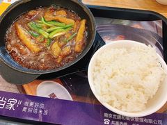鲍汁茄子加米饭-膳当家黄焖鸡米饭(下沙宝龙店)