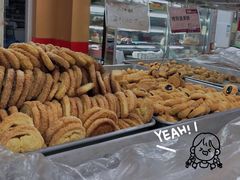 -爱德顺糕点食屋(利民道店)