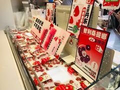 零售区-果呀呀(国金街店)