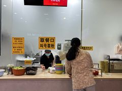 -华姐鸡粉(教育路店)
