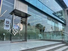 -喜茶(武汉范湖万达广场店)