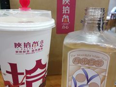 -陕拾叁-西安糕点(大雁塔店)