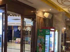 -畅想国度(黄埔店)
