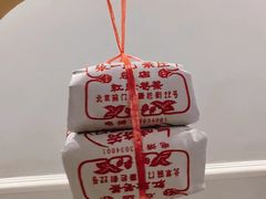 -张一元(总店)