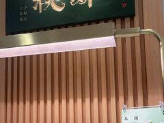 -泸溪河桃酥(凯德MALL太阳宫店)