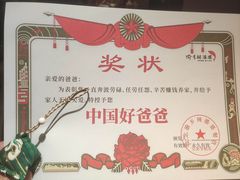 -渝乡辣婆婆·川菜 水煮鱼(中山西路店)