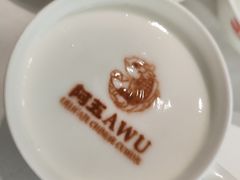 -阿五黄河大鲤鱼(英协路店)