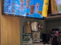 -TPLUS茶家(淮海店)