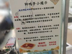 -章云板鸭(总店)
