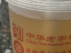 -耿福兴(凤凰美食街店)