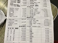 -老味烧烤(总店)
