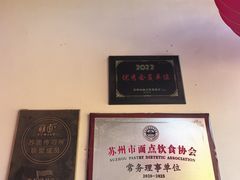 -重元寺香积厨素斋馆