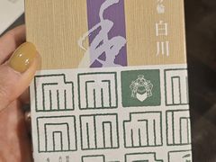 -香老铺松荣堂(产宁坂店)