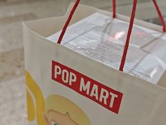 -泡泡玛特POPMART(武汉天地壹方店)