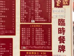 -華歡冰室-WahFoon(吉大店)