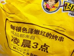 -乐圣量贩KTV自助餐(崇文店)