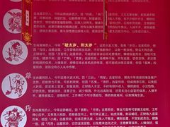 -上海白云观