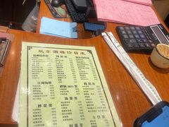 菜单-双东酒店(东关街店)