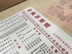-金凤茶餐厅(湾仔店)