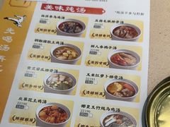-蒸武门·广式茶点(石滩店)