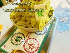 -满记甜品(苏州中心店)