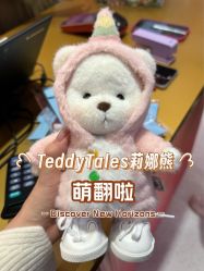 -TeddyTales莉娜熊(国贸店)